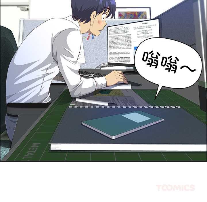 最强男人第48話