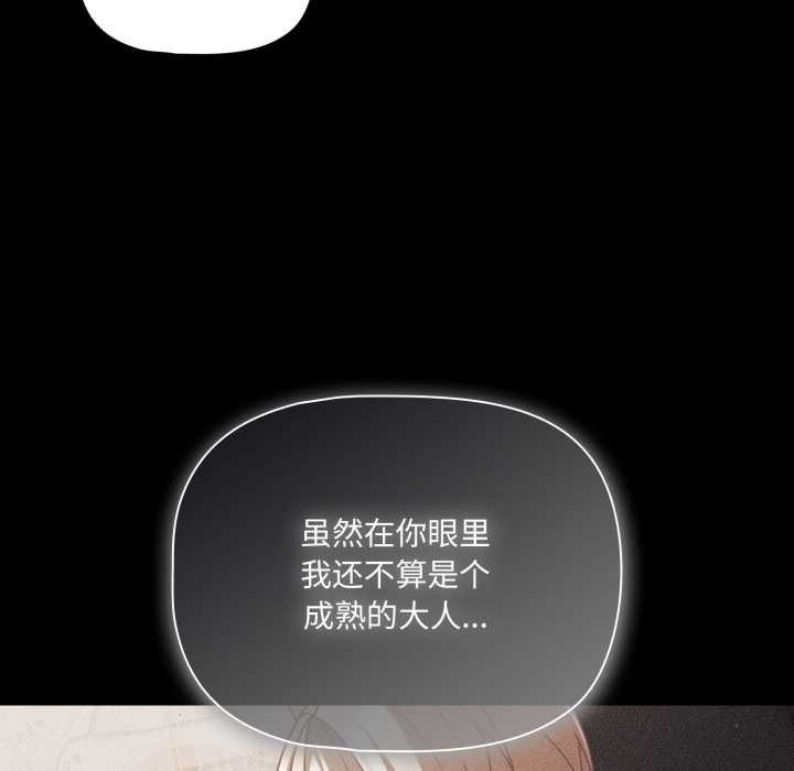 幸福来得太突然第48話