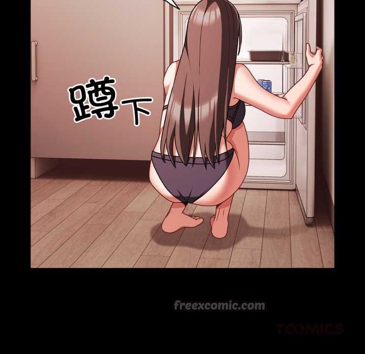 幸福来得太突然第48話