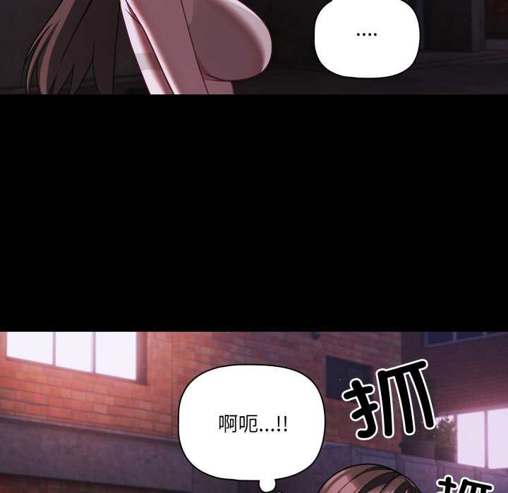 幸福来得太突然第48話