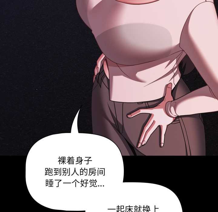 幸福来得太突然第48話