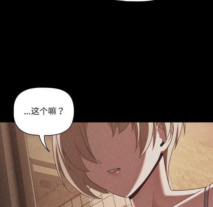 幸福来得太突然第48話