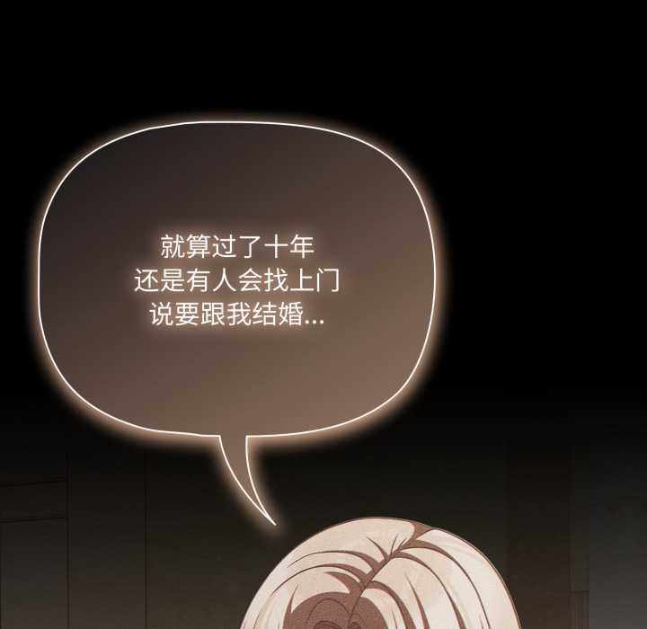 幸福来得太突然第48話