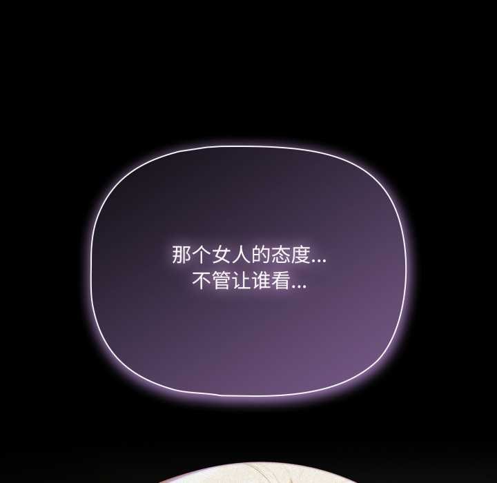 幸福来得太突然第48話