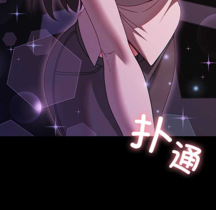 幸福来得太突然第48話