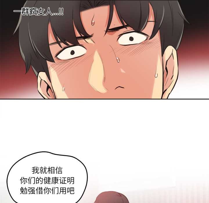 爸爸也疯狂第34話