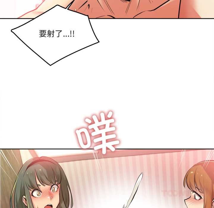 爸爸也疯狂第34話