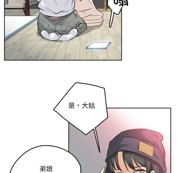 爸爸也疯狂第34話