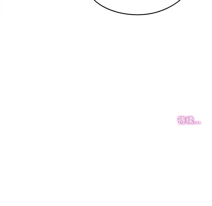 爸爸也疯狂第34話