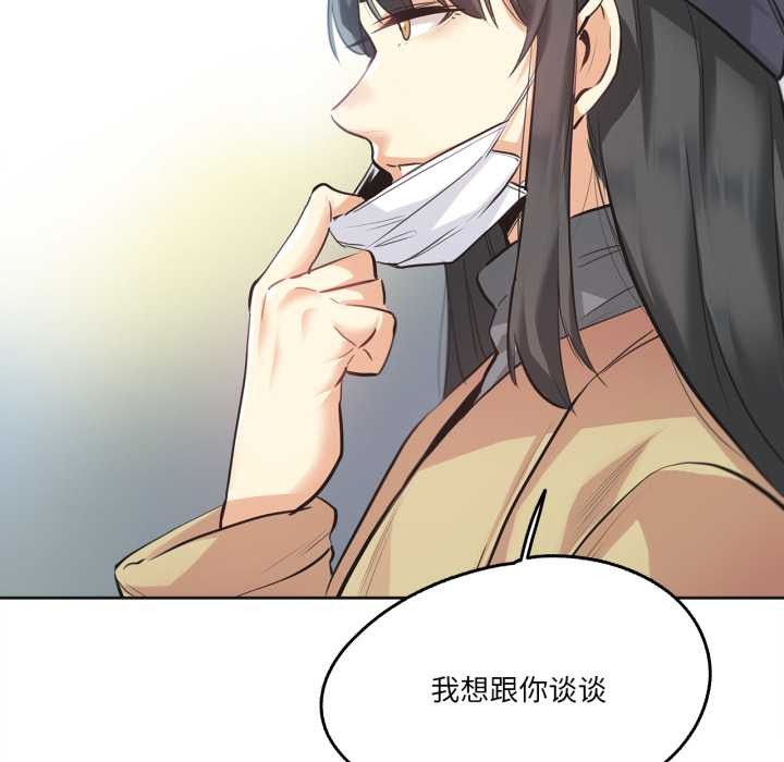 爸爸也疯狂第34話