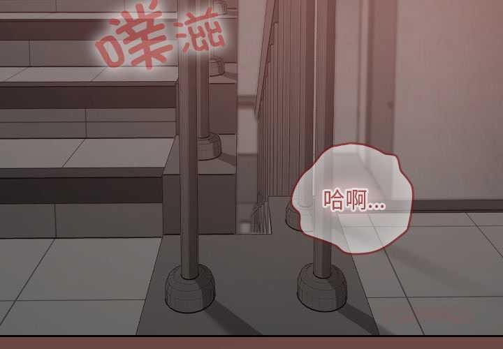 校花的双面生活第14話