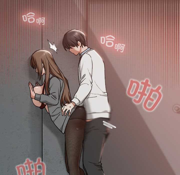 校花的双面生活第14話