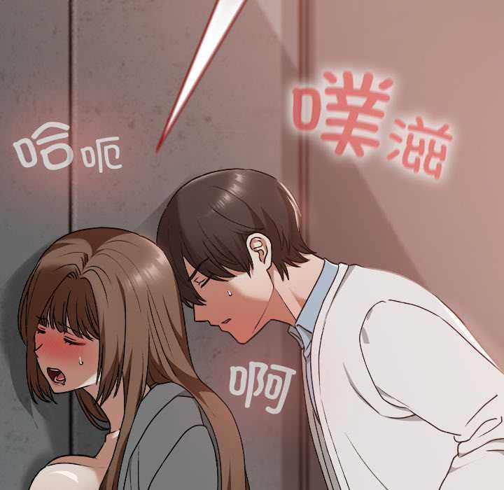 校花的双面生活第14話