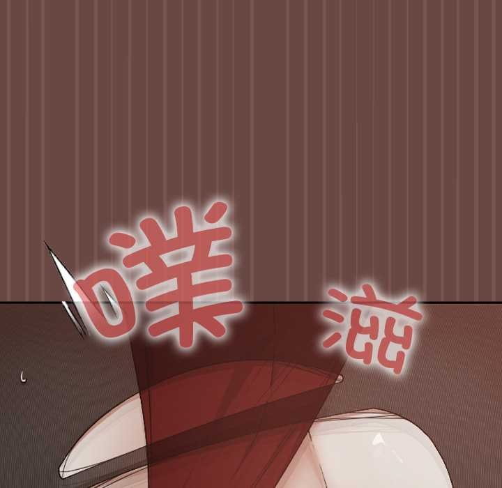 校花的双面生活第14話