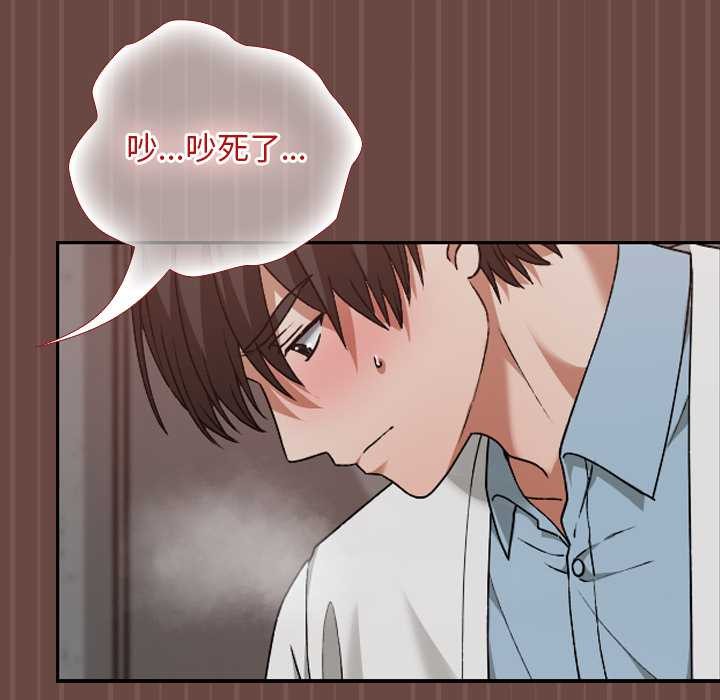 校花的双面生活第14話