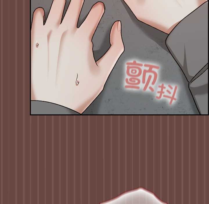 校花的双面生活第14話