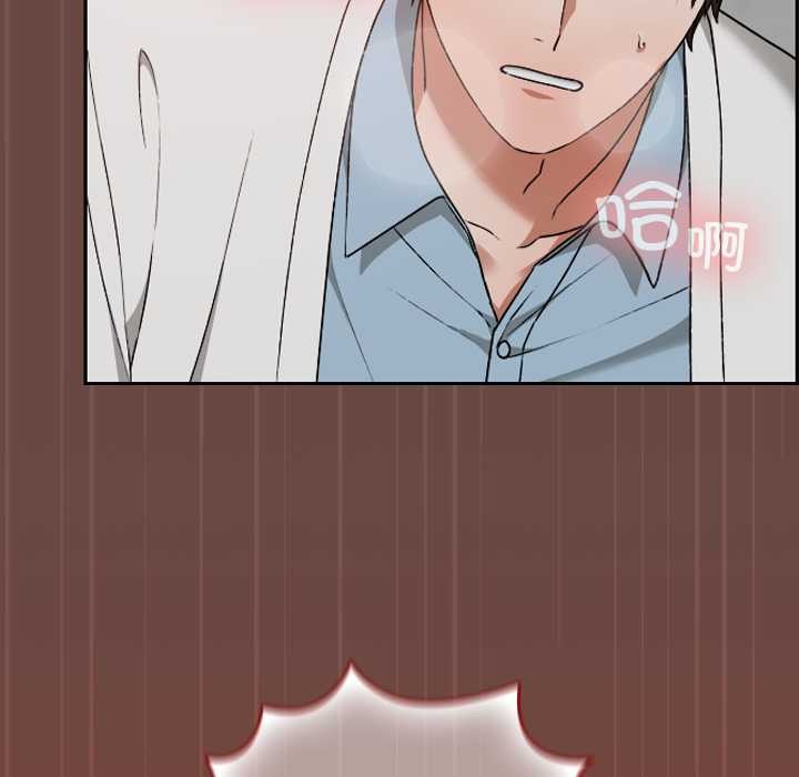 校花的双面生活第14話