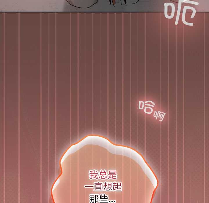 校花的双面生活第14話