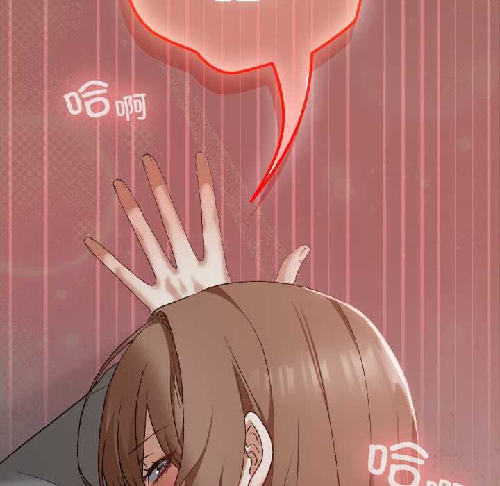 校花的双面生活第14話