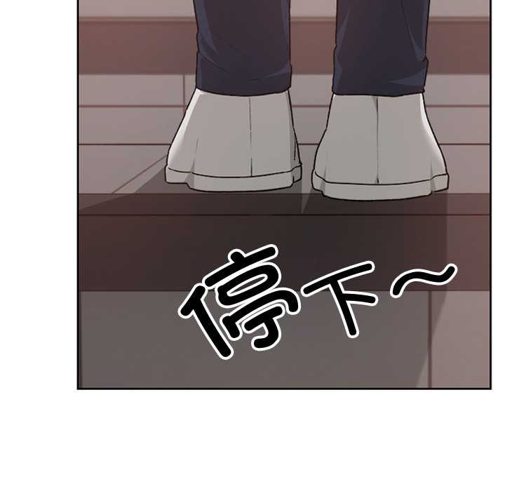 校花的双面生活第14話