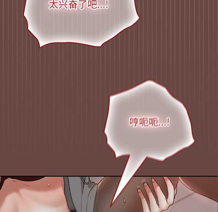 校花的双面生活第14話