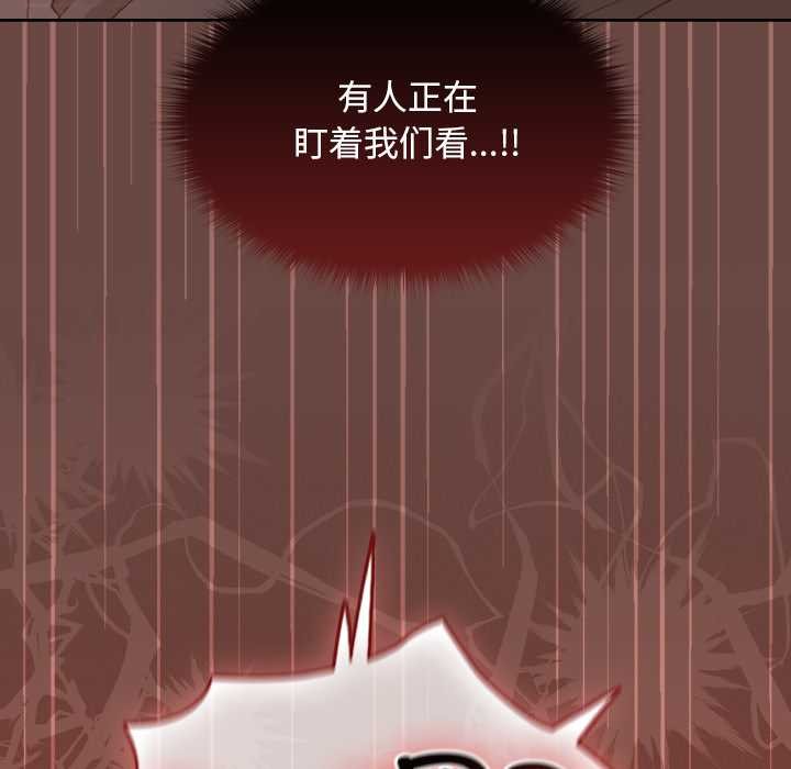 校花的双面生活第14話