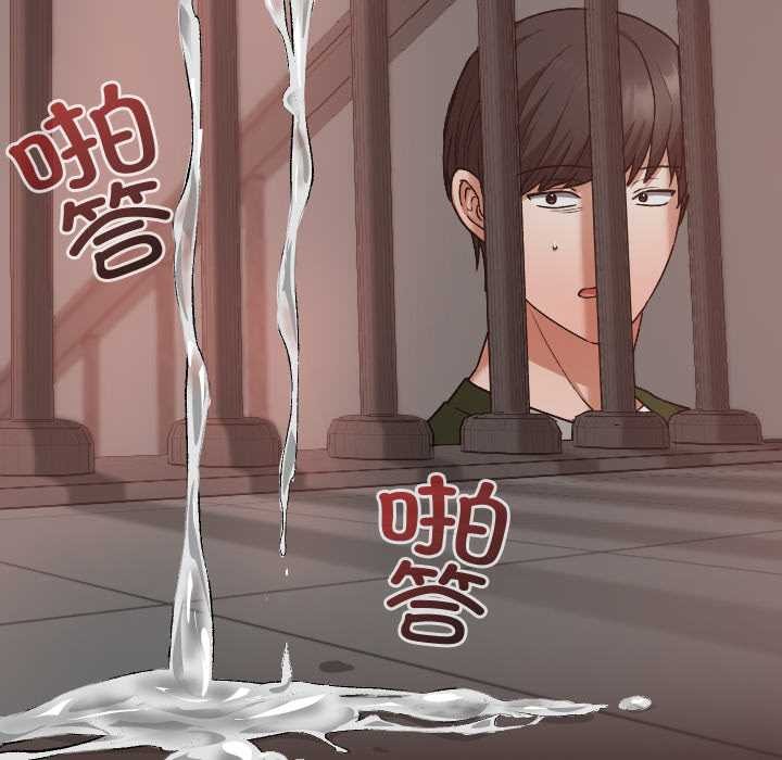 校花的双面生活第14話