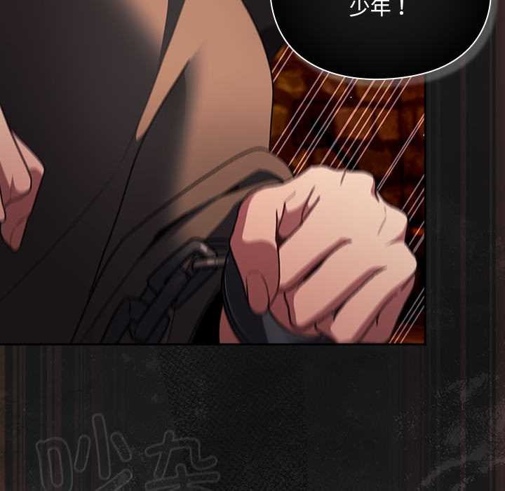 男人稀缺的异世界第10話