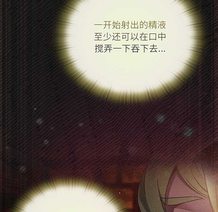 男人稀缺的异世界第10話