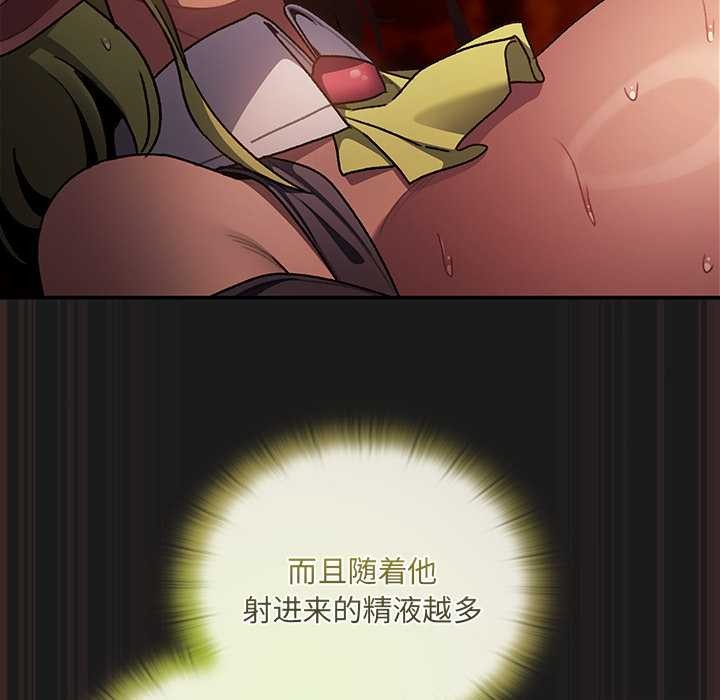 男人稀缺的异世界第10話