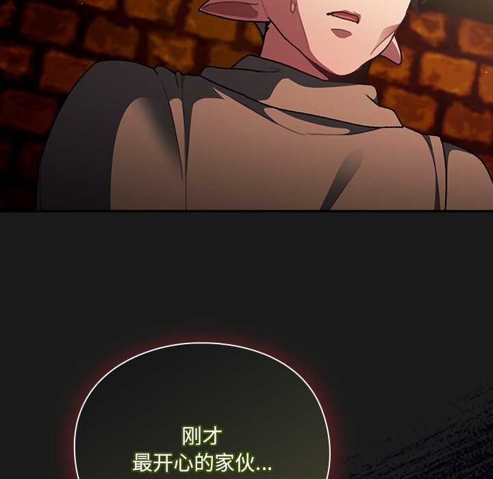 男人稀缺的异世界第10話