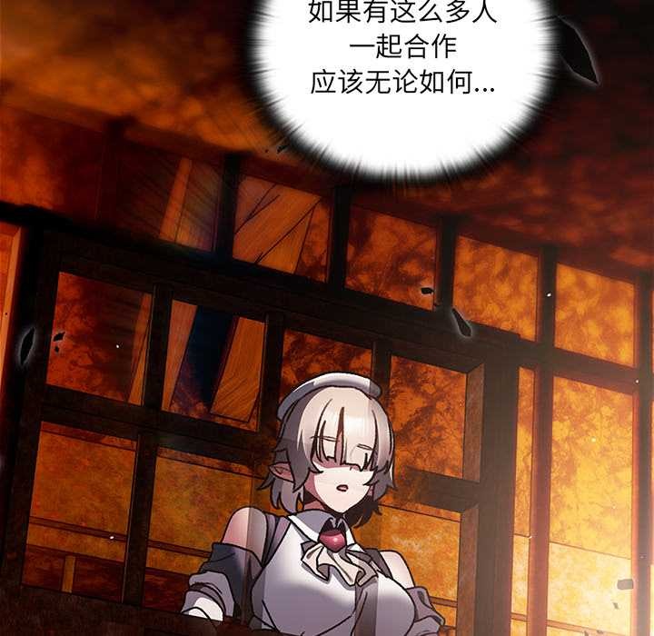 男人稀缺的异世界第10話