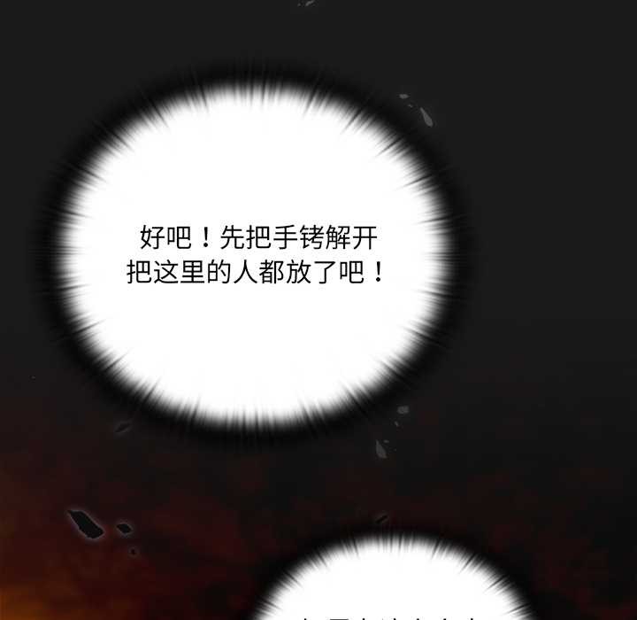 男人稀缺的异世界第10話