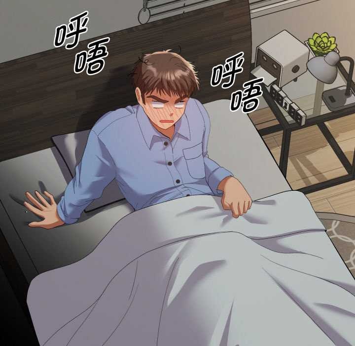 她们教会我的事第7話