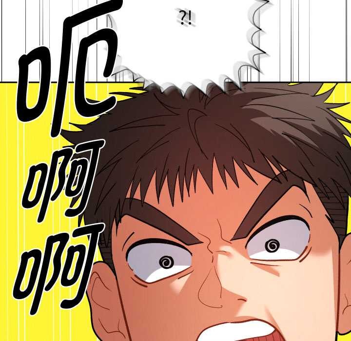 她们教会我的事第7話