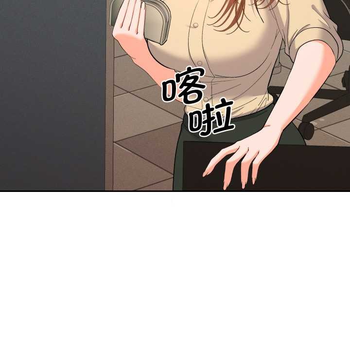 她们教会我的事第7話