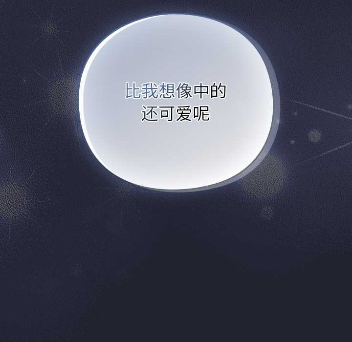 摸魚生存指南第24話