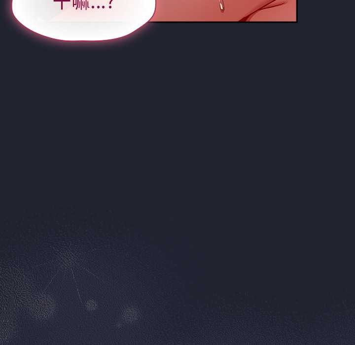 摸魚生存指南第24話