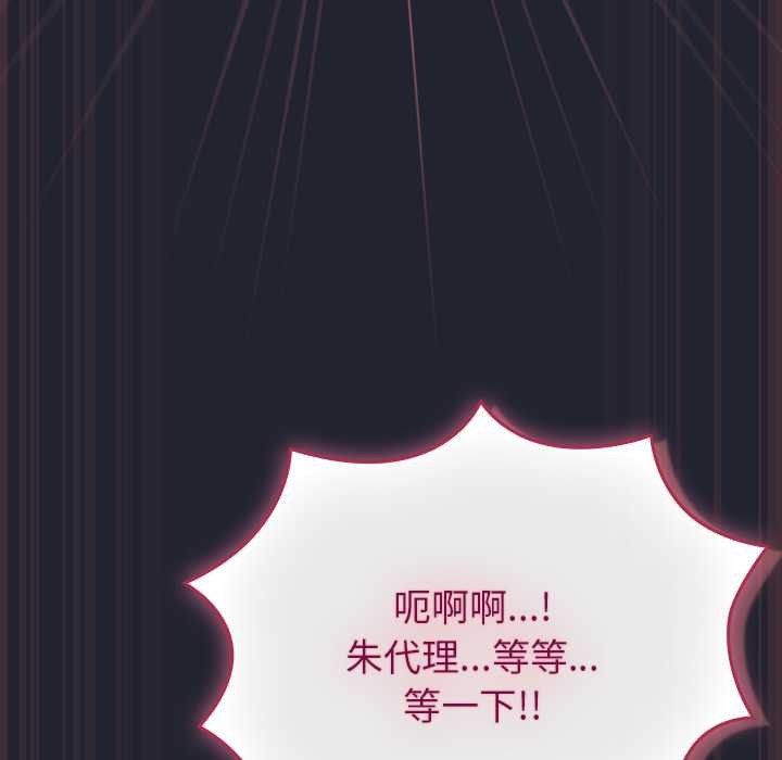 摸魚生存指南第24話