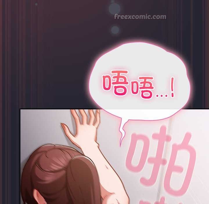 摸魚生存指南第24話