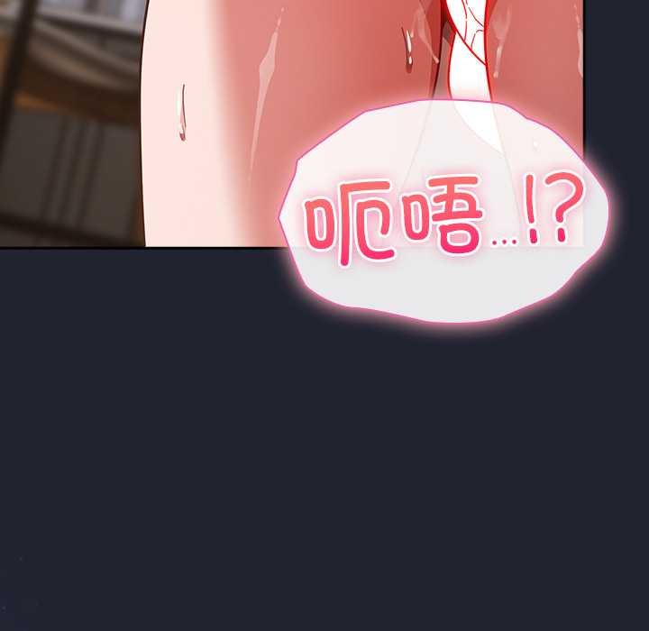 摸魚生存指南第24話