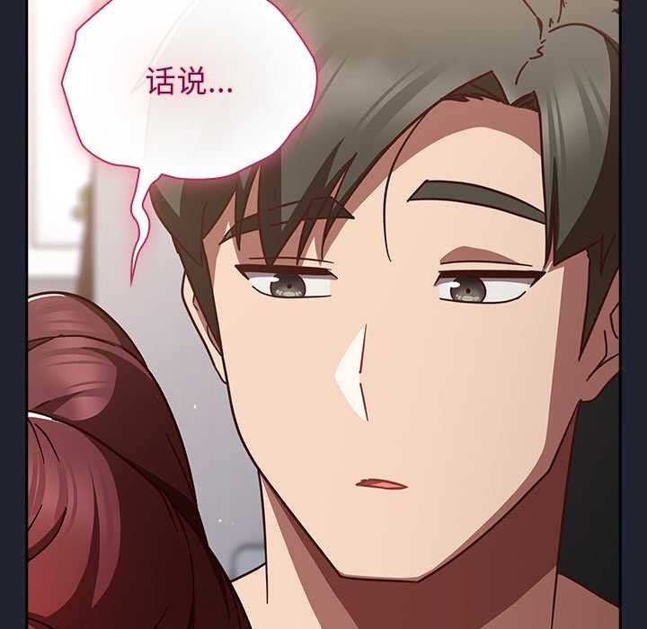 摸魚生存指南第24話