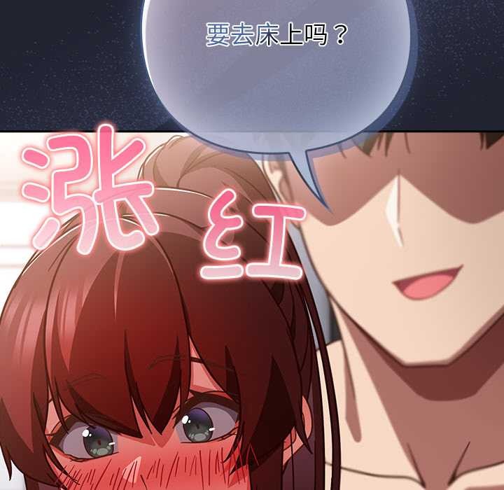 摸魚生存指南第24話