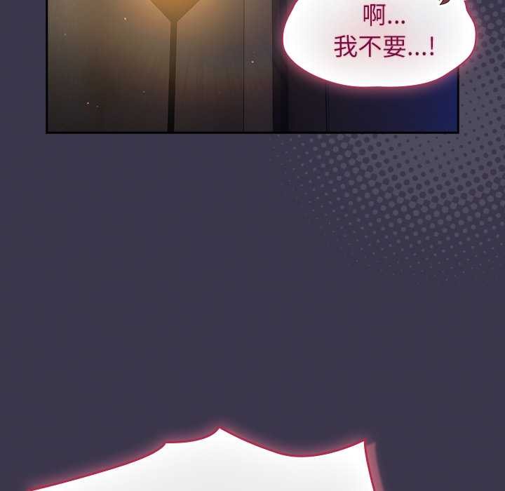 摸魚生存指南第24話