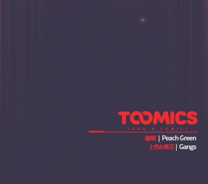 摸魚生存指南第24話