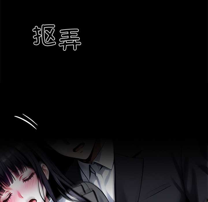 黑道X上班族第34話