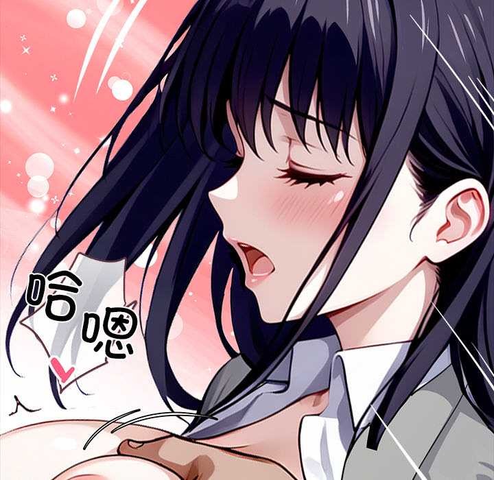 黑道X上班族第34話