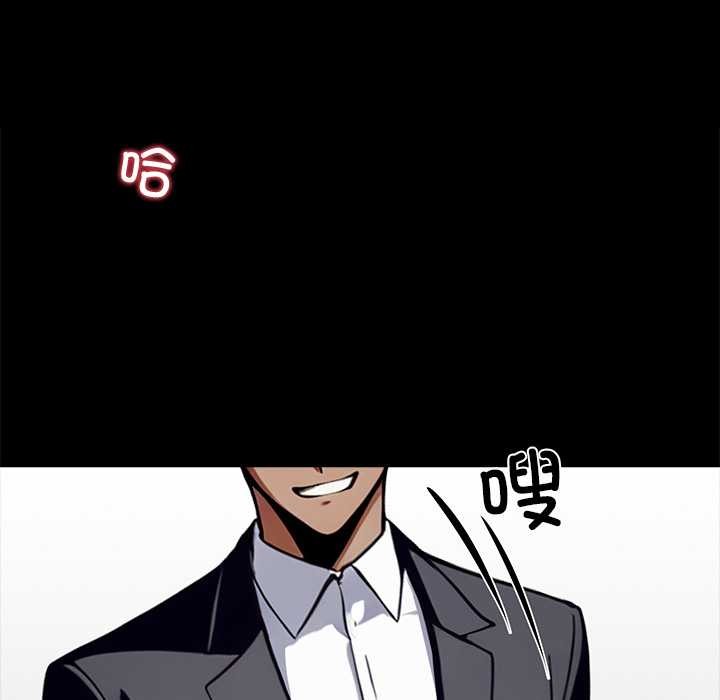 黑道X上班族第34話