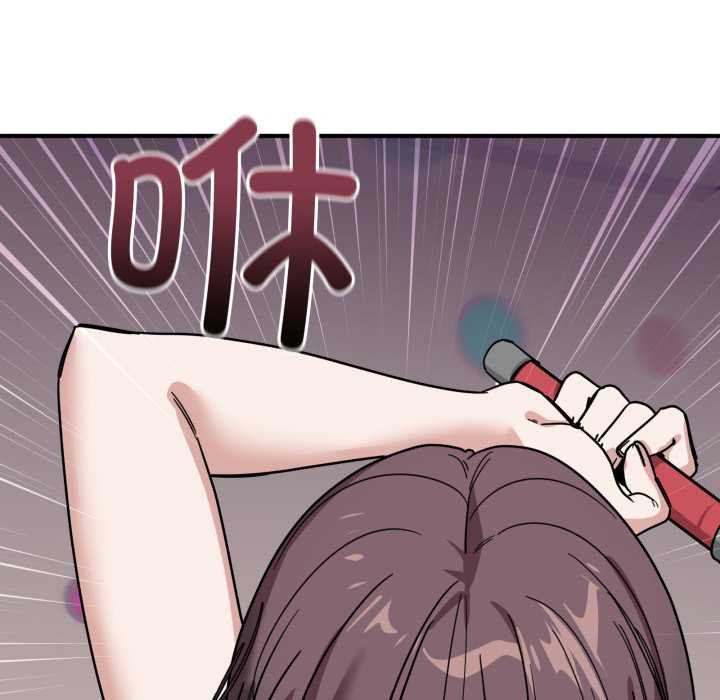 當狗不丟人第32話