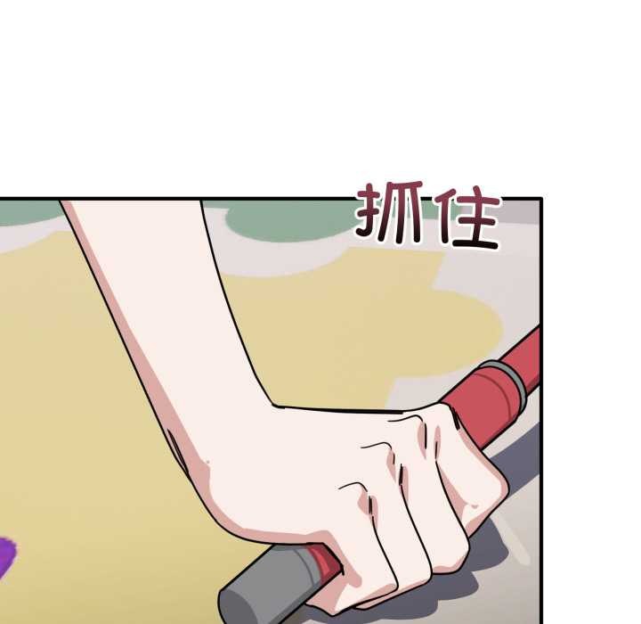 當狗不丟人第32話